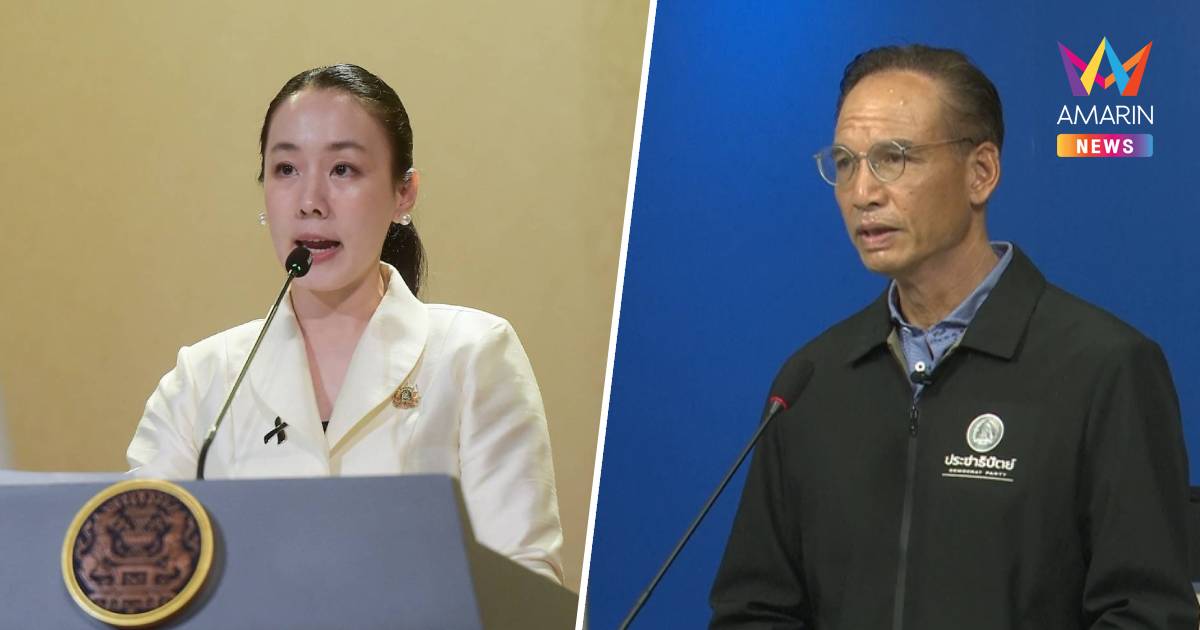 รบ.โต้ "กรณ์" โชว์มาตรการช่วยน้ำท่วมตั้งแต่ 26 ก.ย.ไม่ได้รอประชุม IMF