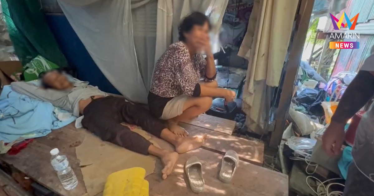 สุดเวทนา! สองผัวเมียน้ำท่วมบ้าน ไร้เงินซ่อม นอนบนไม้กระดาน 5 แผ่น