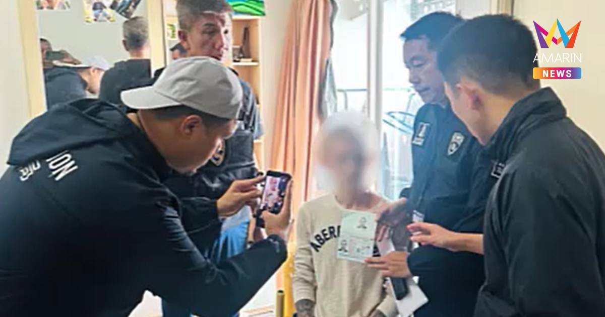 "นพศิลป์" สั่งล่าผู้ร้ายข้ามชาติ! รวบนอร์เวย์หนีหมายแดงซุกบางพลี