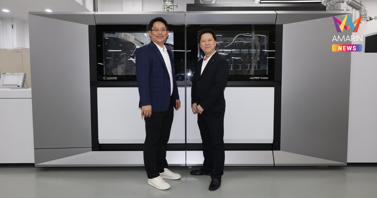 ความเชื่อมั่นที่ผู้นำเลือกใช้: อมรินทร์ คอร์เปอเรชั่นส์ เลือก Production Printing จากแคนนอนขับเคลื่อนธุรกิจสู่การเติบโตอย่างยั่งยืน