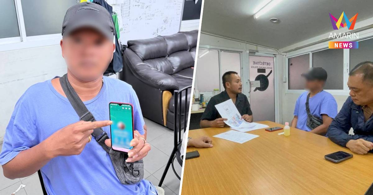 เงิบทั้งบาง! แฉตำรวจรับส่วยยาเสพติด สืบไปสืบมาสารภาพ “กุเรื่องเอง”