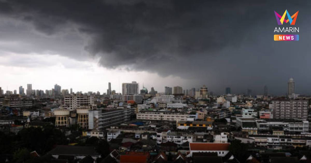 กรมอุตุนิยมวิทยา เตือน ฝนตกหนักถึงหนักมากบริเวณประเทศไทย ฉบับที่ 10