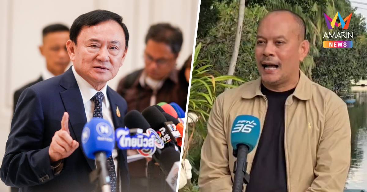 "ณัฐวุฒิ" การันตี "ทักษิณ" ยื่นนิรโทษกรรมไร้เกมการเมืองแลกโหวต