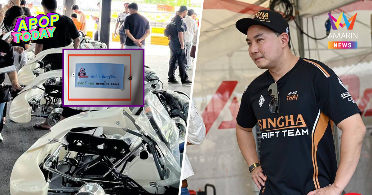 อาจมีข่าวดี! "ปอ ตนุภัทร" ตอกกลับแพ้แล้วพาล จี้ DT Motorsport แจงสเปก