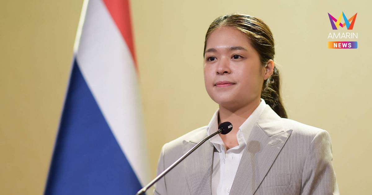 รัฐบาลย้ำ 16 ต.ค.69 ห้ามบินโดรน VT R1 กทม. รับประชุม IMF-World Bank