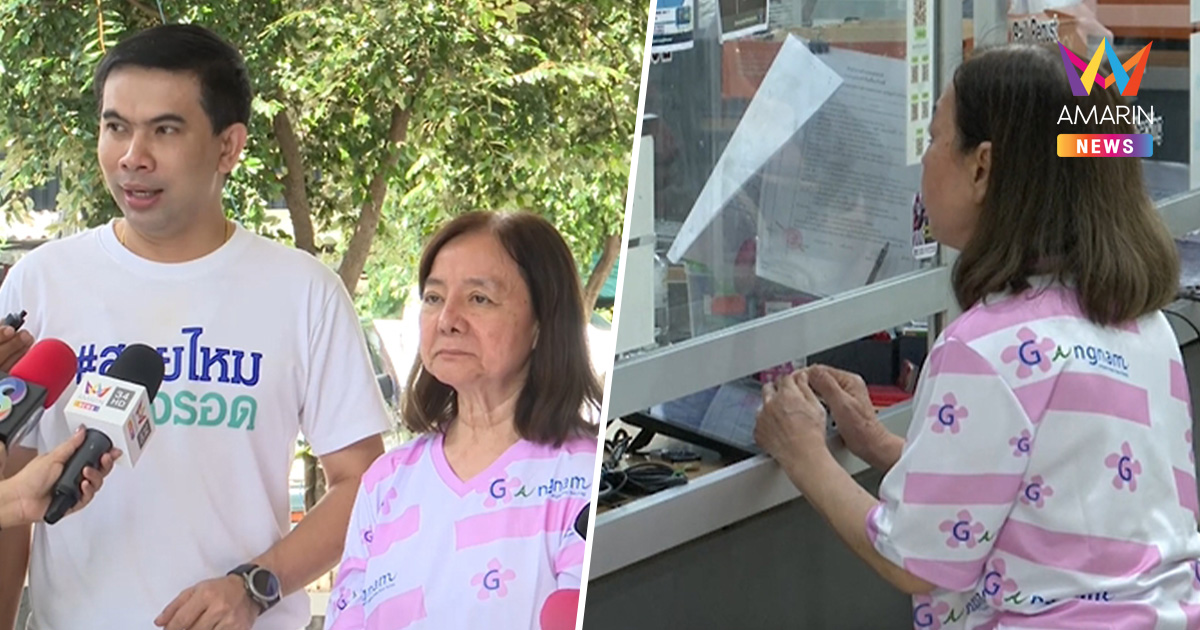 ลุ้นตู้เซฟ 9 ล้าน! "แม่ภัทร" ยังเปิดไม่ได้ ลูกชายไม่ได้ให้กุญแจ