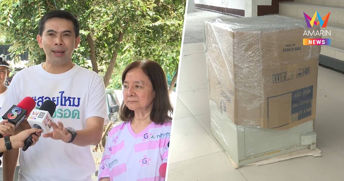 "เอกภพ" จี้ "เบนซ์" หากบริสุทธิ์ใจจริง ควรนำกุญแจมาเปิดเซฟ "แม่ภัทร"