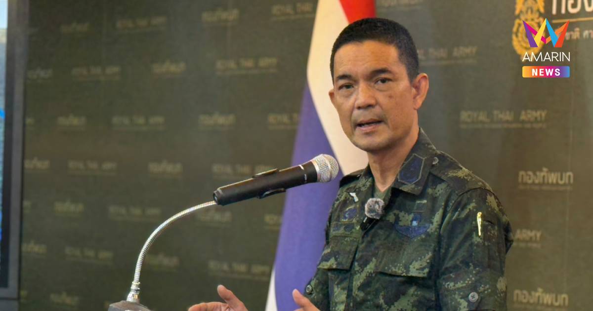 ทบ. สวนกัมพูชาปล่อยข่าวปลอม ยัน 3 จุดสระแก้วอยู่ในอธิปไตยไทย