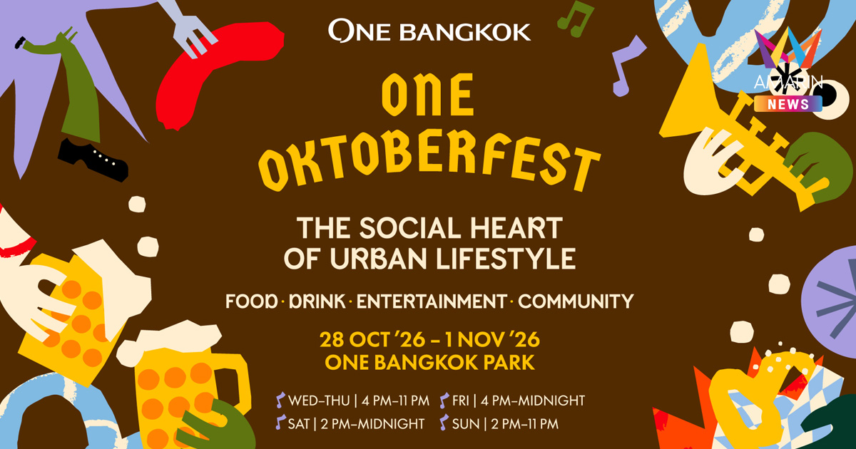 วัน แบงค็อก ชวนฉลองเทศกาล “ONE OKTOBERFEST” จัดเต็มเครื่องดื่มและอาหารนานาชาติ พร้อมกิจกรรมสุดพิเศษและไลน์อัปศิลปินดังตลอดงาน 28 ต.ค. – 1 พ.ย. นี้