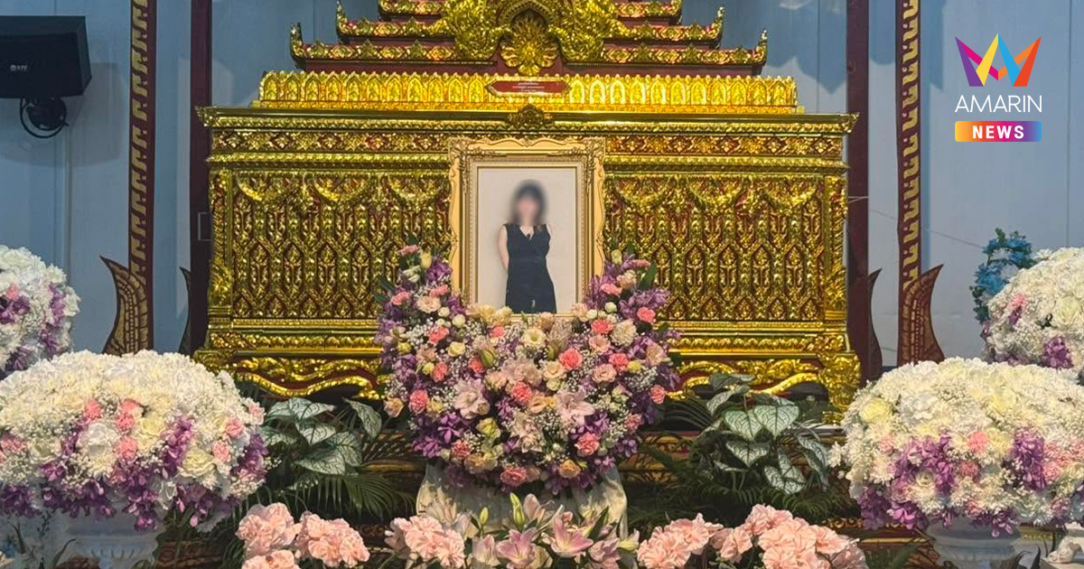 สุดอาลัย! มทร.ล้านนา เชียงใหม่ โพสต์อาลัย ‘น้องข้าวโพด’