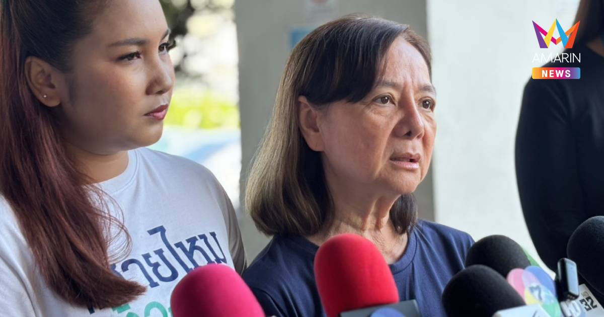 แม่ภัทร จี้ลูกชายเอา "กุญแจเซฟ" มาคืน ลั่นถ้าไม่ผิดจะกลัวอะไร?