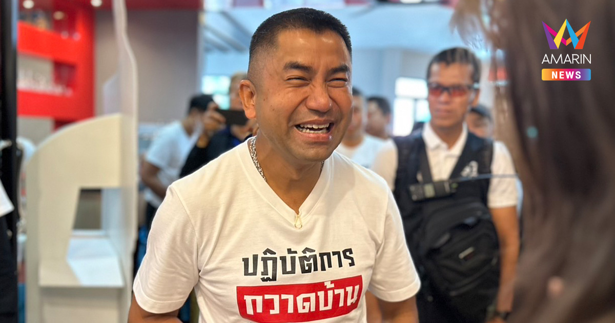 สะพัด! ป.ป.ช. แจ้งข้อหา “บิ๊กโจ๊ก” ปกปิดทรัพย์สินเท็จ 5 รายการ