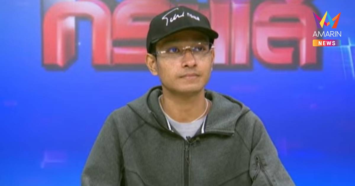 "โปเต้"  รับกังวลกระแสสังคม ชี้หลายเรื่องไม่จริง ยันไม่ใช่ร้อยโท