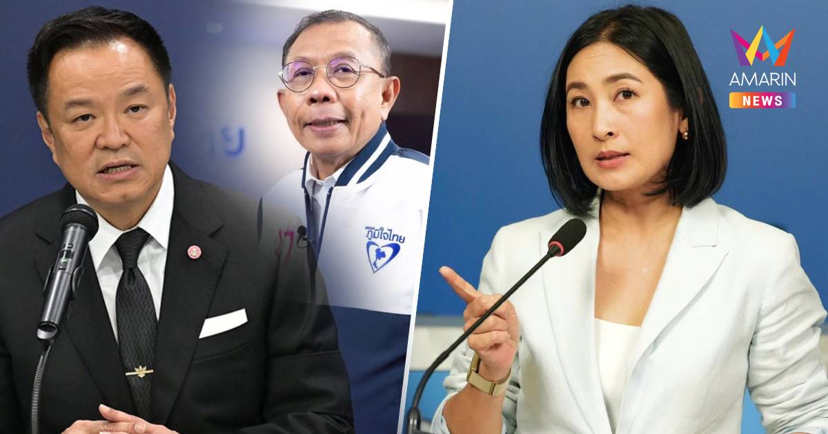 “การดี“ ขอบคุณ “นายก-ศุภชัย” ช่วยทวนประวัติศาสตร์