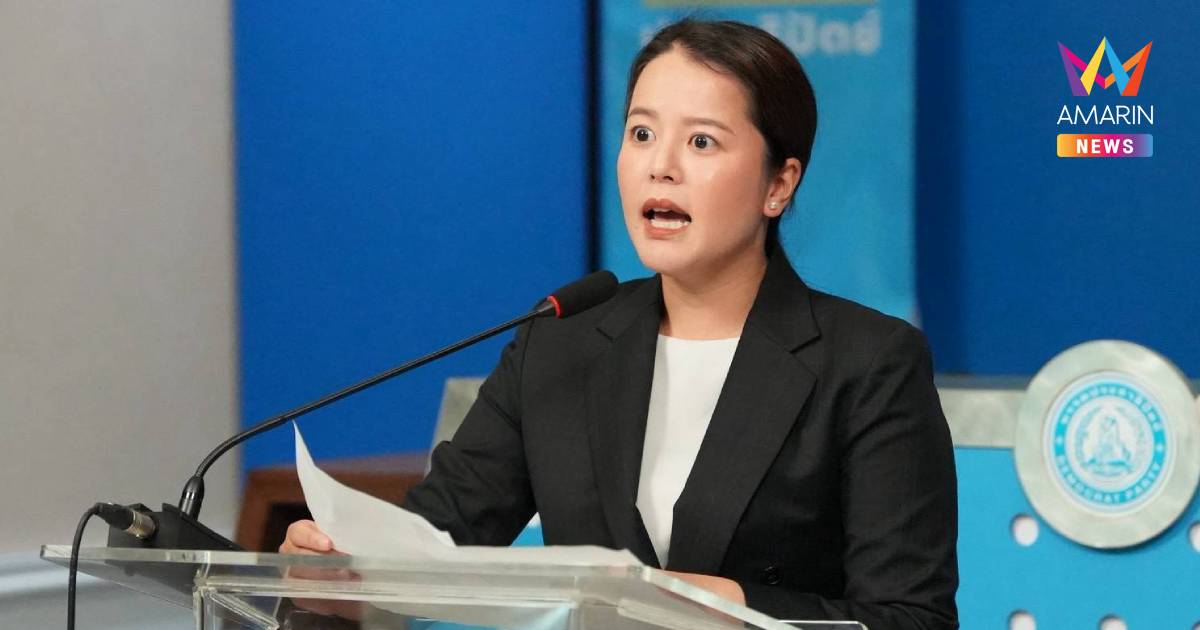 "ศิริภา"ปชป. โพสต์พรรคอะไร?"โง่"ไม่รู้ IMFเกิดยุคไหน"เลว"ภูมิใจฮั้วสว.