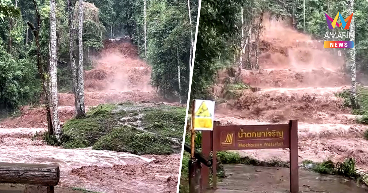 ฝนถล่มหนักพบพระ-อุ้มผาง น้ำป่าทะลักท่วมถนนตัดขาด รถติดระนาว