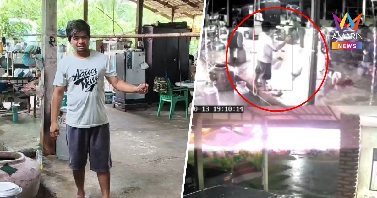 นาทีชีวิต! หนุ่มวล้างถังนมวัวจู่ ๆ ฟ้าผ่าลงมาใกล้ตัว รอดหวุดหวิด