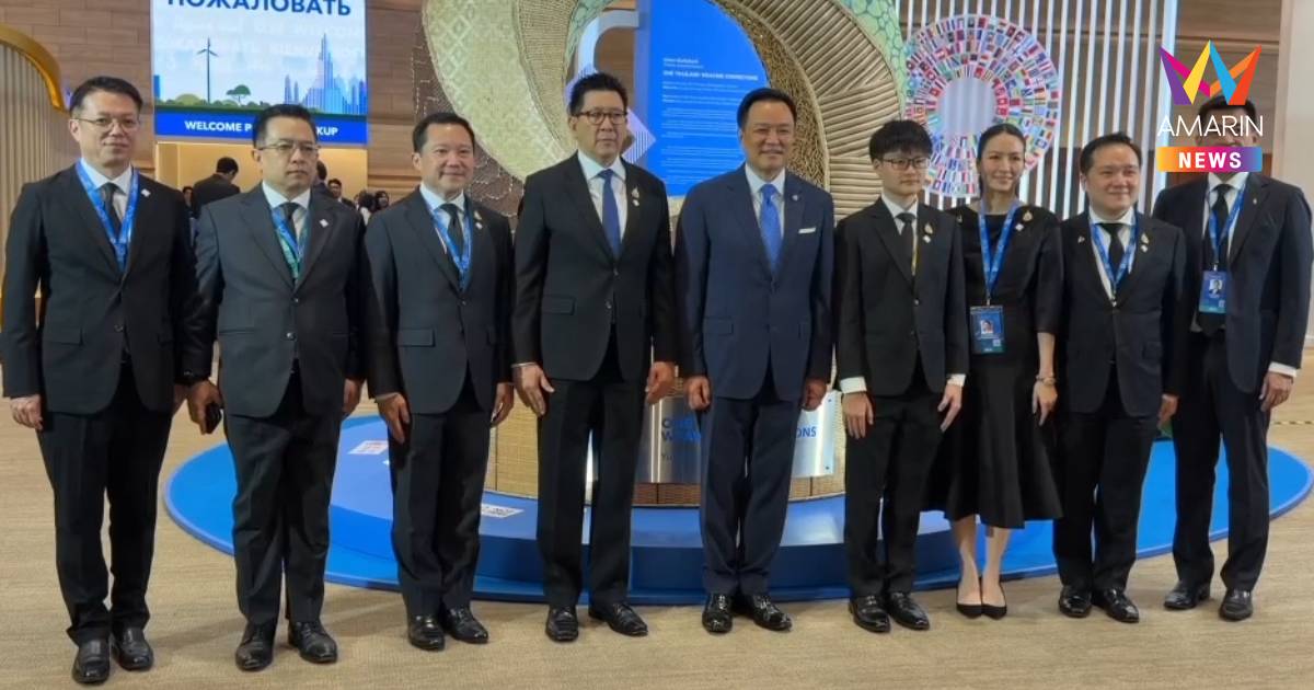ผู้บริหารไทยเบฟฯ นำนายกฯ ชมสถานที่จัดงาน IMF-World Bank 2026