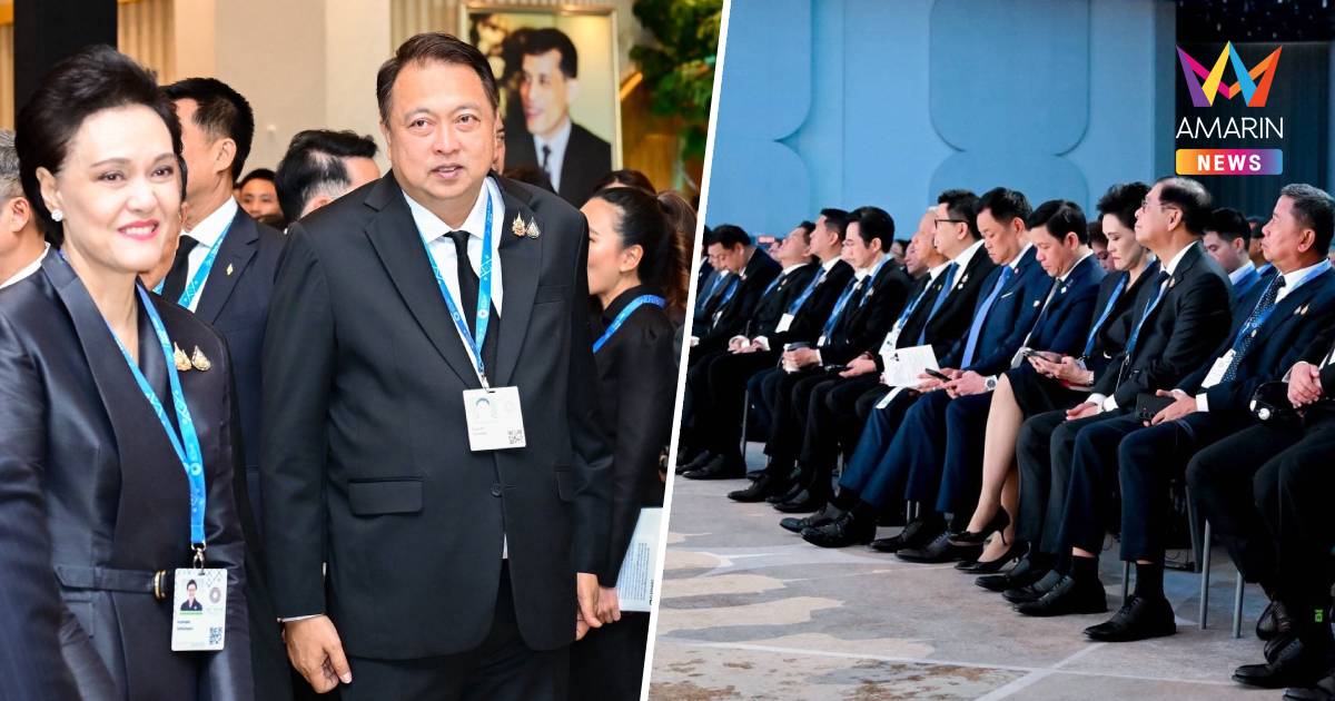 “สุชาติ” ร่วมเปิดประชุม IMF-World Bank ลุยขับเคลื่อนลดภาวะโลกร้อน