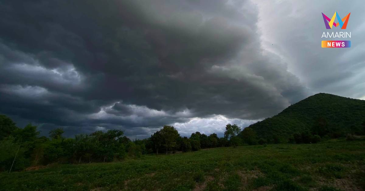 กรมอุตุนิยมวิทยา เตือน ฝนตกหนักถึงหนักมากบริเวณประเทศไทย ฉบับที่ 1