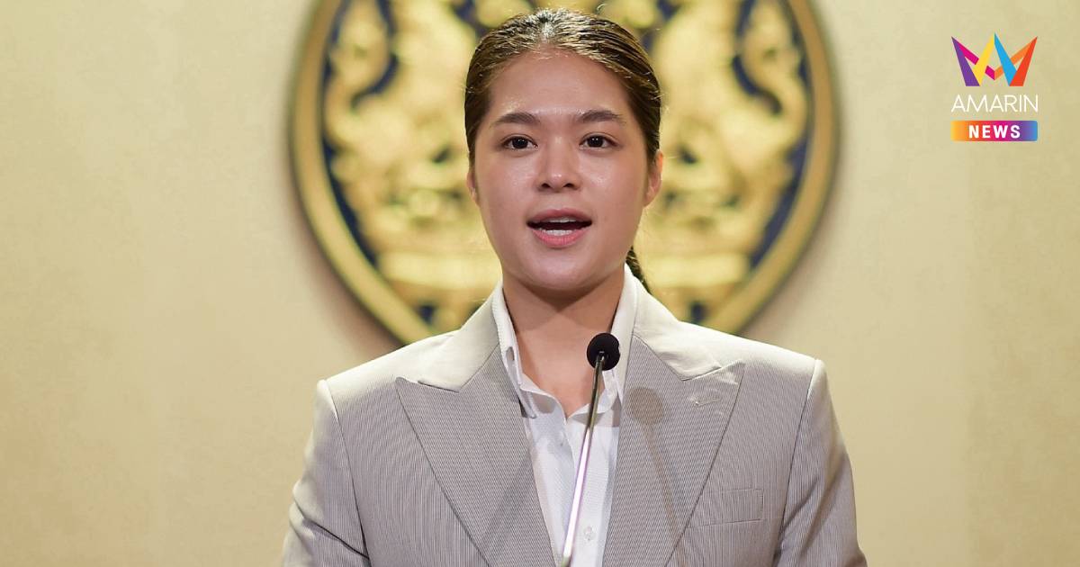 "พลอยทะเล" ย้ำรัฐบาลพร้อมชี้แจงทุกประเด็น ชี้กรอบระยะเวลาเหมาะสม
