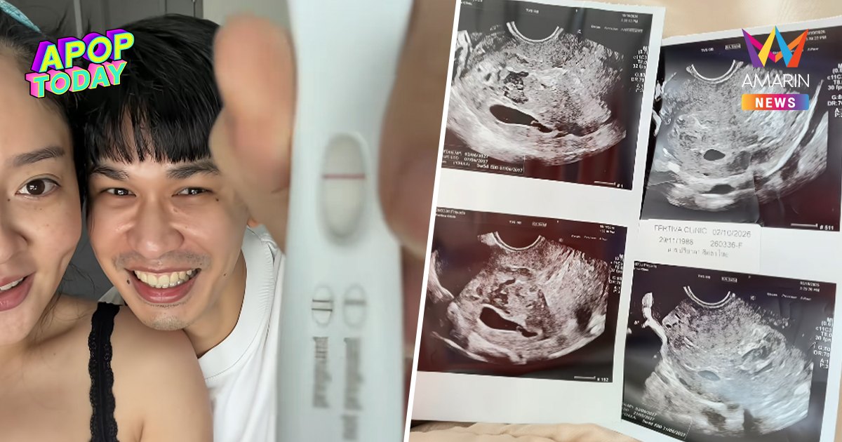 "แก้มบุ๋ม-พีท" ใจสลาย! แจ้งข่าวสูญเสียลูกในท้อง หลังพยายามกันมานาน