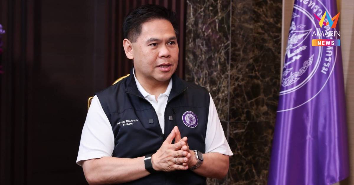 "วราวุธ" เอาจริงขยะพิษ ดัน AI ช่วยชาวนาเพิ่มมูลค่าข้าว อ้อย