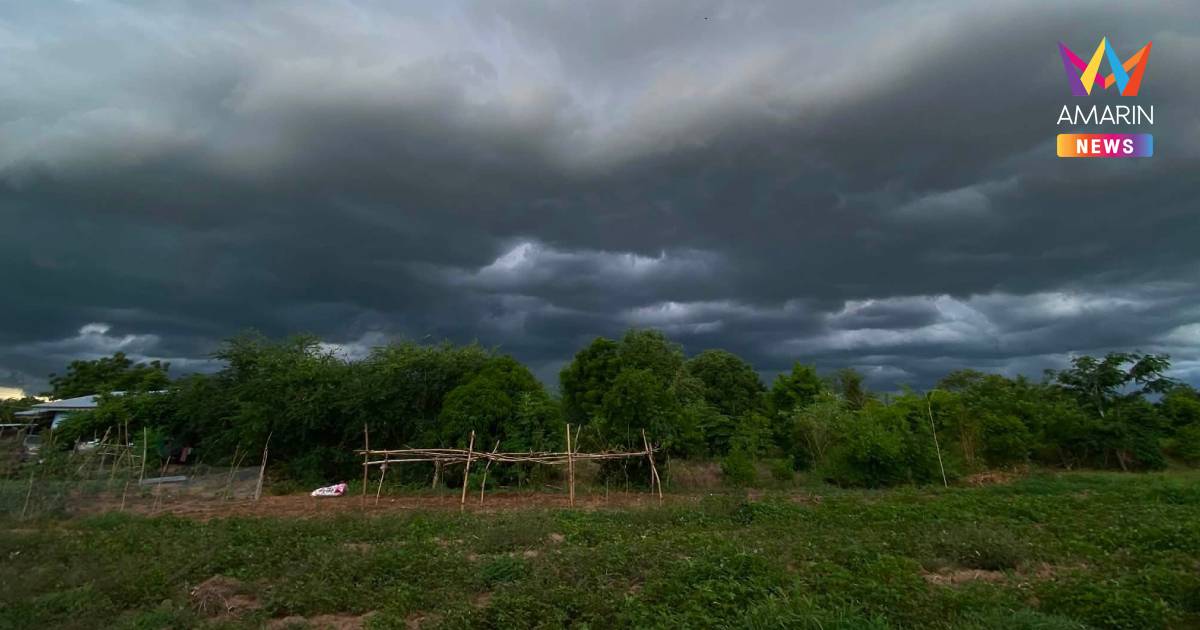 กรมอุตุนิยมวิทยา เตือน ฝนตกหนักถึงหนักมากบริเวณประเทศไทย ฉบับที่ 2