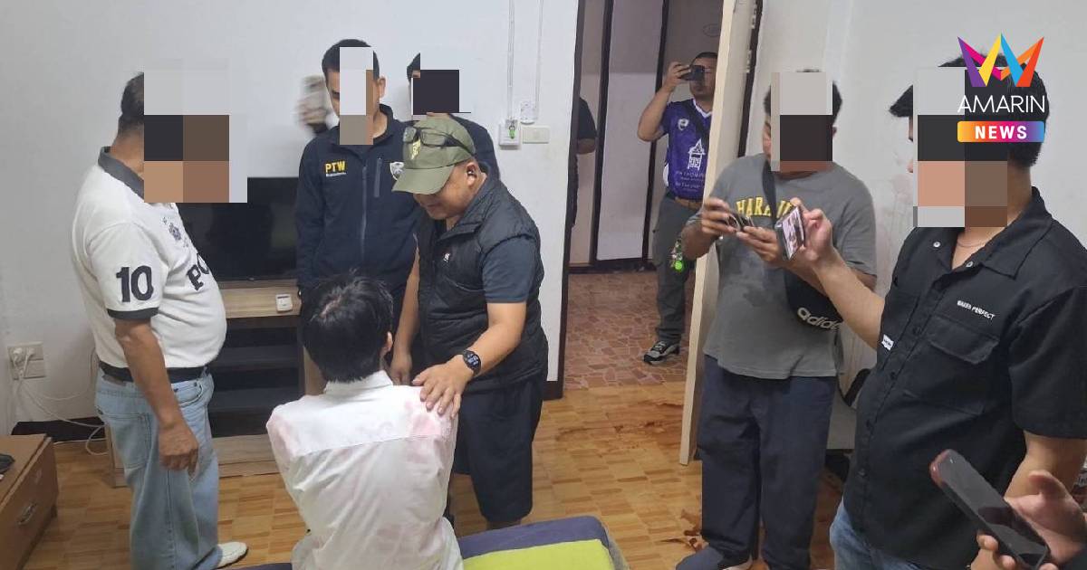 บุกช่วย นศ.ถูกแก๊งคอลฯสั่งจัดฉากโดนกักขังทำร้ายเลือดโชก รีดเงินพ่อแม่