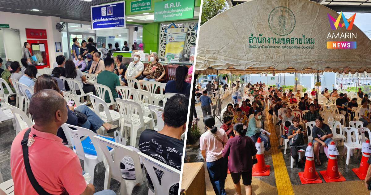 แน่นเขตสายไหมแห่ยื่นเยียวยาน้ำท่วม ชาวบ้านโอดระบบยุ่ง ชมจนท.ทำงานเร็ว
