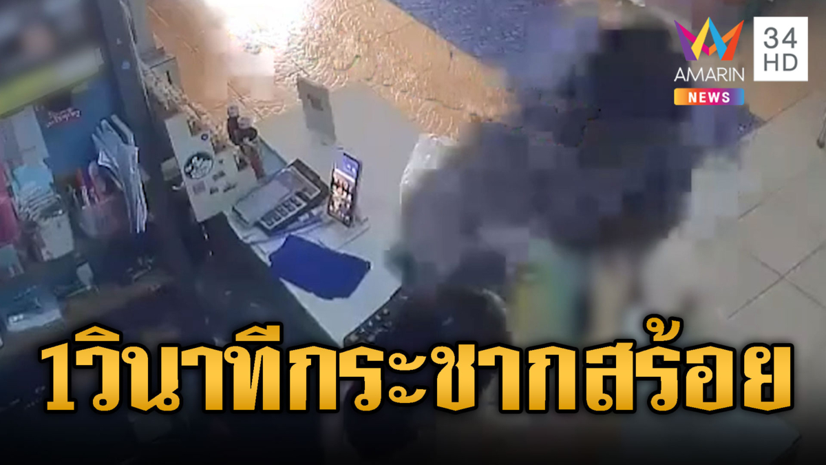 แค่เสี้ยววินาทีโจรกระชากสร้อยทอง 2 บาทหลบหนี