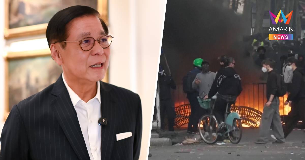 "สีหศักดิ์" ย้ำทูตยุโรปดูแลคนไทย เตือนเลี่ยงพื้นที่ประท้วง ยังไม่กระทบ