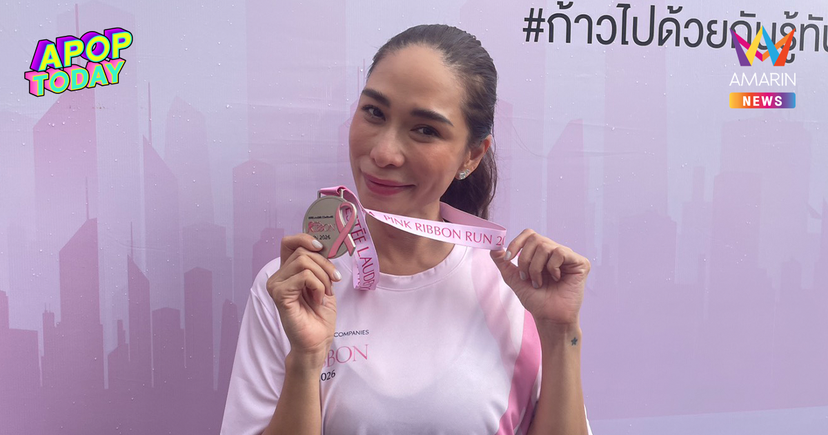 ชีวิตใหม่! "พลอย เฌอมาลย์" สู้มะเร็งเต้านม เผยคำเตือนสติเปลี่ยนชีวิต