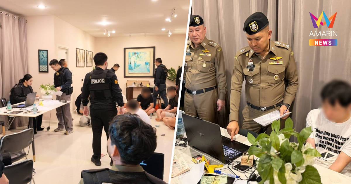 ทลายรังแก๊งโอปป้าเกาหลี ตุ๋นอ้างเป็นอัยการใหญ่ ยึดทรัพย์ 100 ล้าน