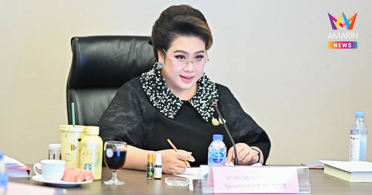 "ศุภมาส" ชูผลงาน สคบ. 2 เดือน คืนเงินกว่า 7 ล้านถึงมือผู้บริโภค