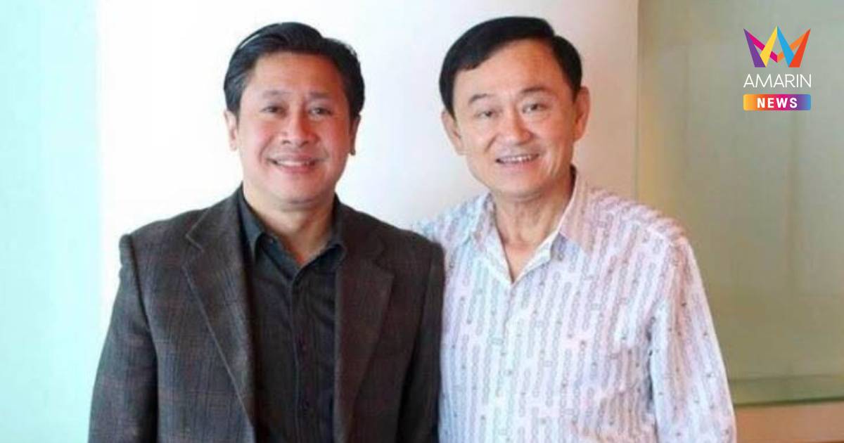 "จักรภพ" โพสต์ขอโทษ "ทักษิณ" เหตุทำให้ไม่สบายใจ เบรกยื่นขอนิรโทษกรรม