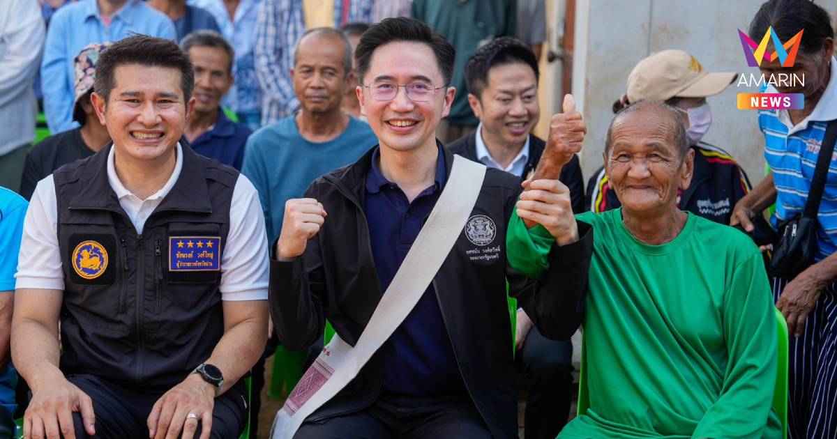 "ยศชนัน" ลุยติดตามงานฟื้นฟู-สร้างบ้านใหม่ทั้งหลังให้ผู้ประสบภัยน่าน