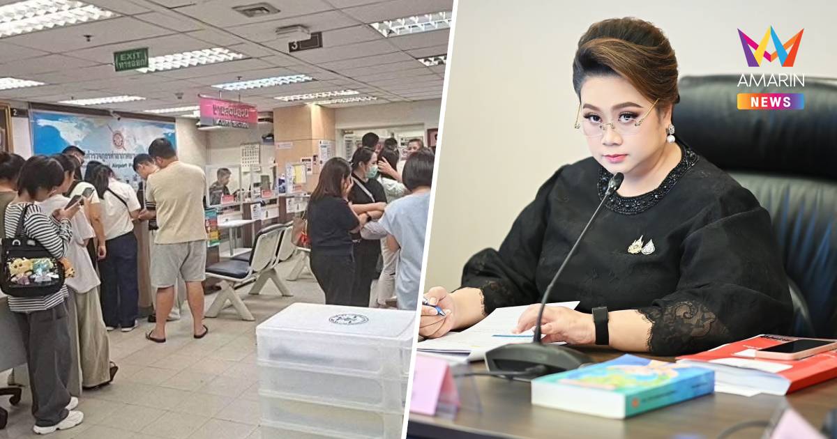 "ศุภมาส"สั่งสคบ. เร่งช่วย25ผู้เสียหาย ถูกสถาบันสอนภาษาจีนหลอกขายคอร์ส