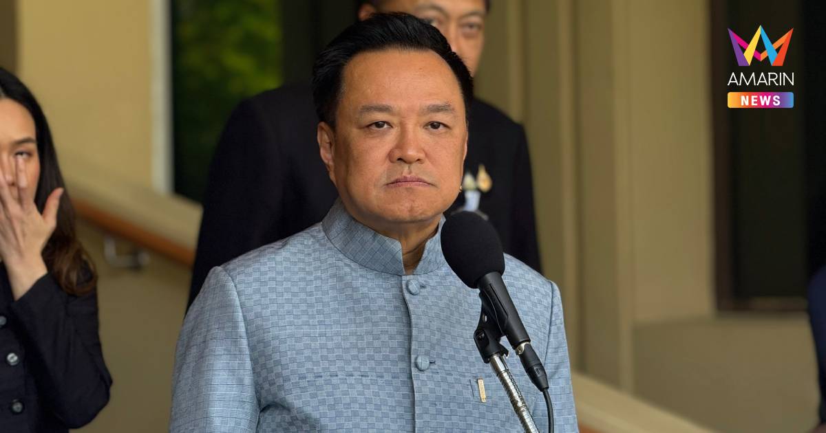"อนุทิน" ย้ำ 18 รัฐมนตรี พร้อมรับศึกอภิปรายไม่ไว้วางใจ