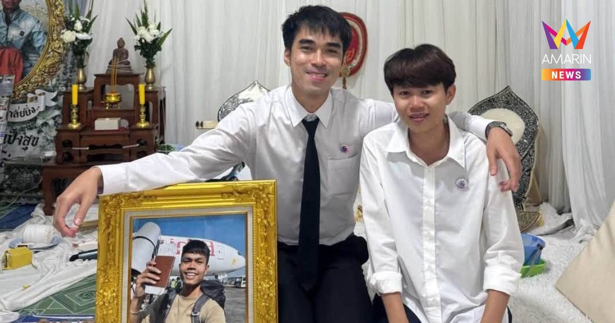 พี่ชาย "ฮลุน โซโล่" แจงบุญ 100 วัน ยันไม่เปิดรับบริจาค