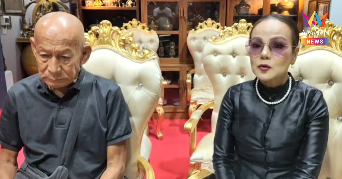 "ลุงโยธิน" น้ำตาคลอ ถูกคนใกล้ชิดบูลลี่สังขาร ผอ.ฟ้า ยันญาติไม่เคยโทรหา