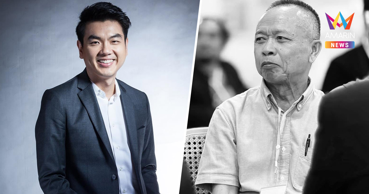 “ปิยบุตร” อาลัย “พี่ตู่ วราวุธ วุฒิ” ผู้ร่วมก่อตั้งพรรคอนาคตใหม่