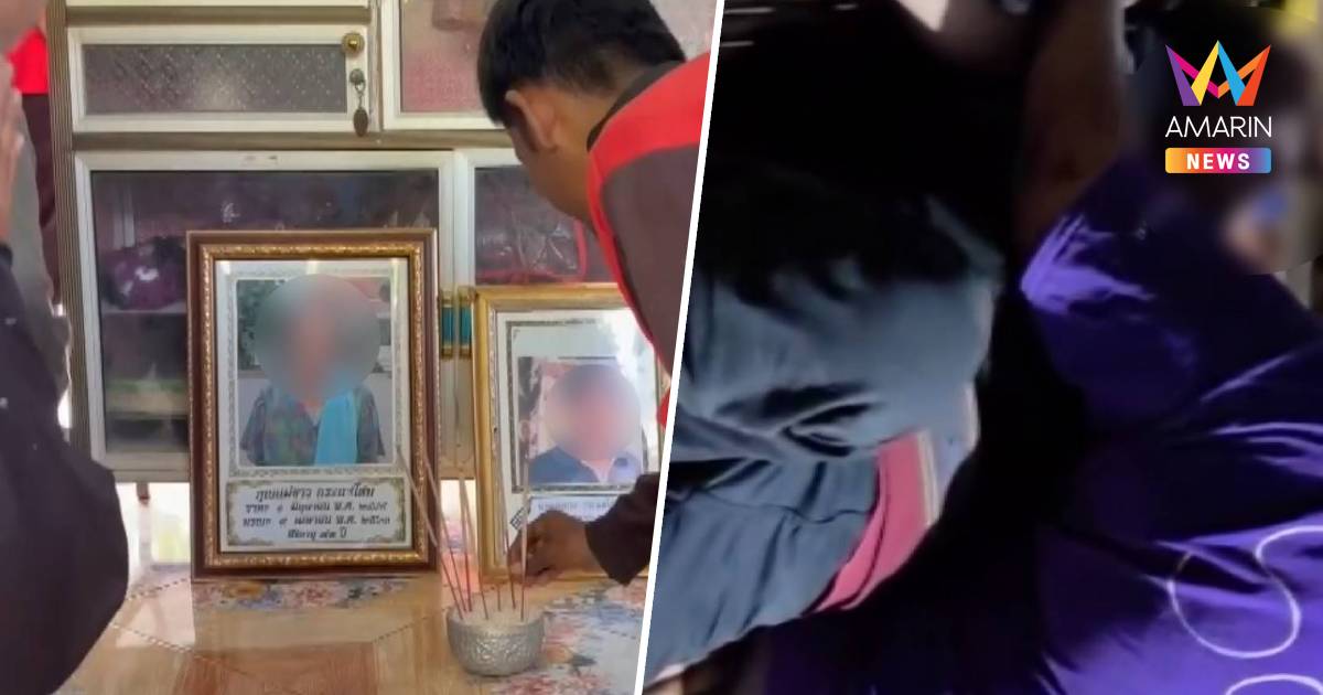 คนงานอ้าง ผีเข้าร้องกู"แม่ขาว"สั่งหนุ่มเสื้อเขียวขอขมาหลังเห็นครึ่งตัว