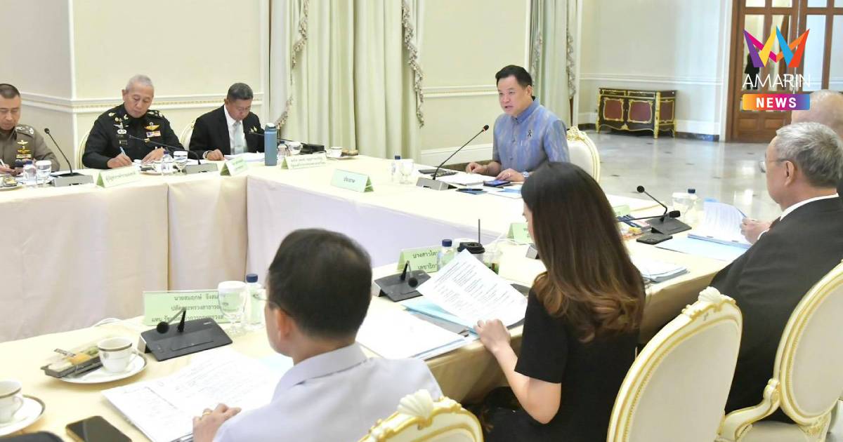 "อนุทิน"จี้สกัดกั้นแหล่งผลิตยาเสพติด ย้ำผู้บังคับบัญชาต้องหนุนกำลังพล