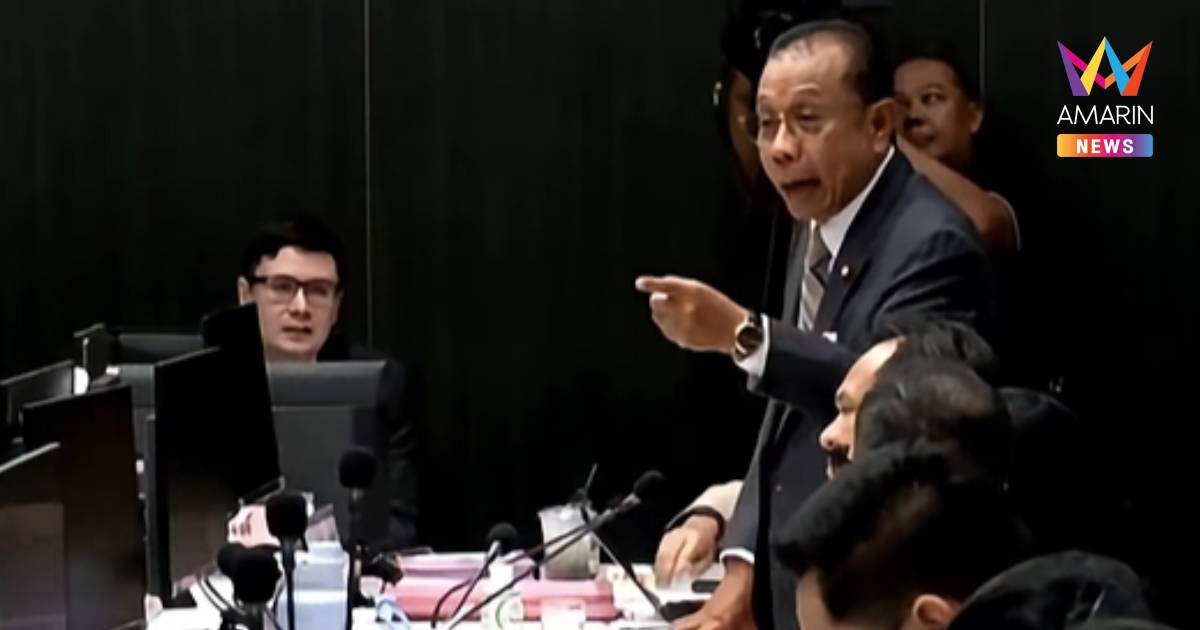 "ศุภชัย" นำ สส.วอล์คเอาต์กลางห้อง ปมเชิญ "ศิริโชค" แจงหุ้นเว็บพนัน