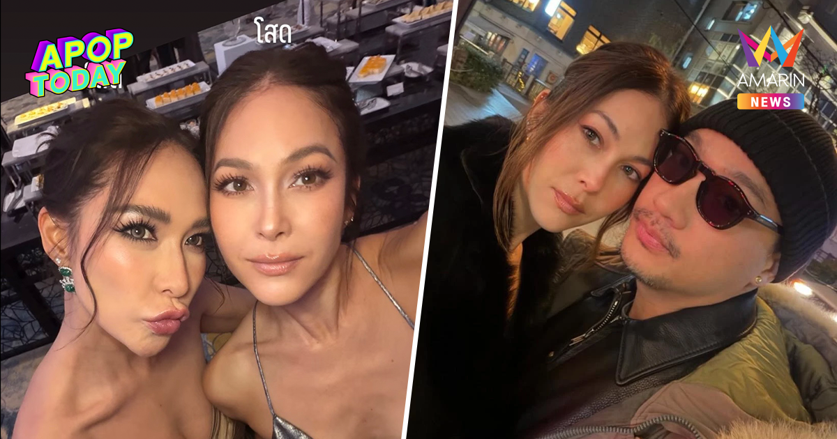 "พลอย" โพสต์รูปคู่ "พอลล่า" แปะคำว่าโสด ทำสงสัยความสัมพันธ์ "เต้ บรม"