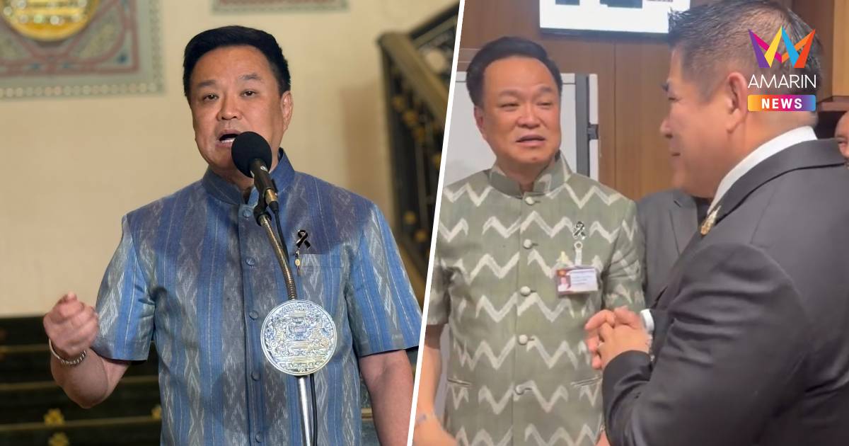 "อนุทิน" เล่าร่วมจอยเบิร์ดเดย์สส.กล้าธรรม เยี่ยม"ธรรมนัส"หลังเข้ารพ.