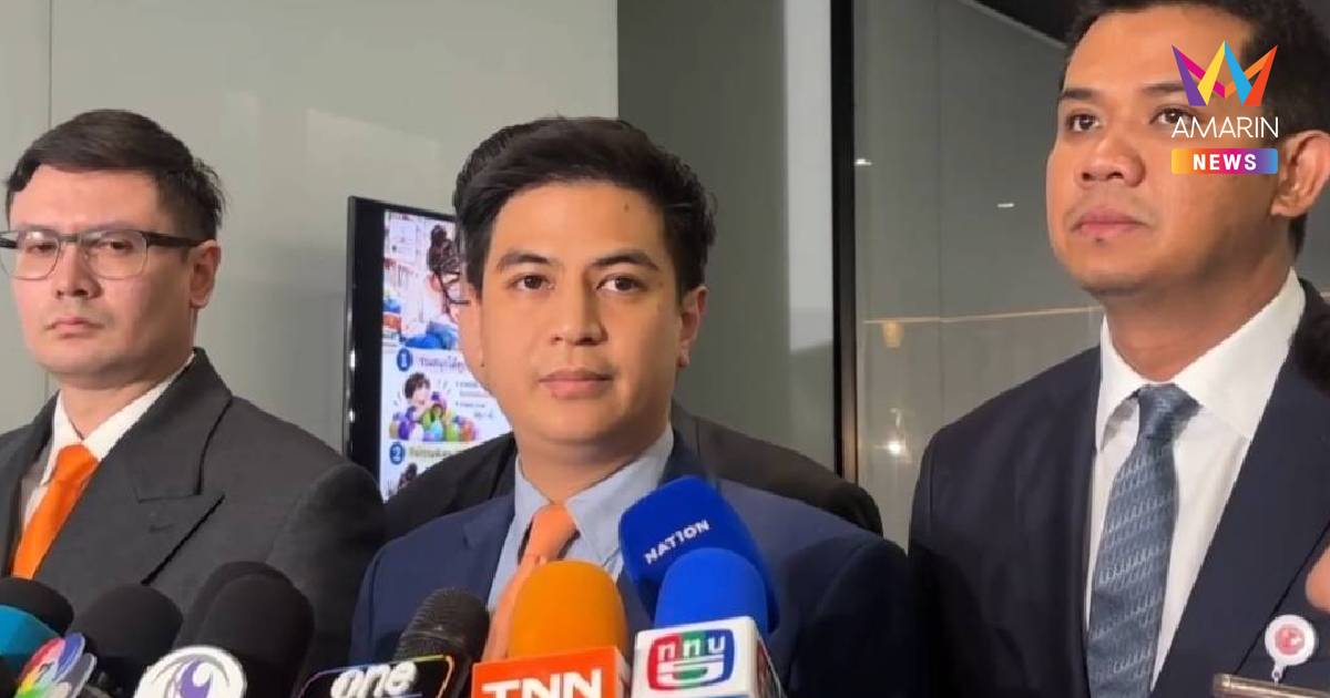 “พริษฐ์” วอล์กเอาท์วิป 3 ฝ่าย ซัดรัฐบาลตั้งธงรวบรัดวันซักฟอก
