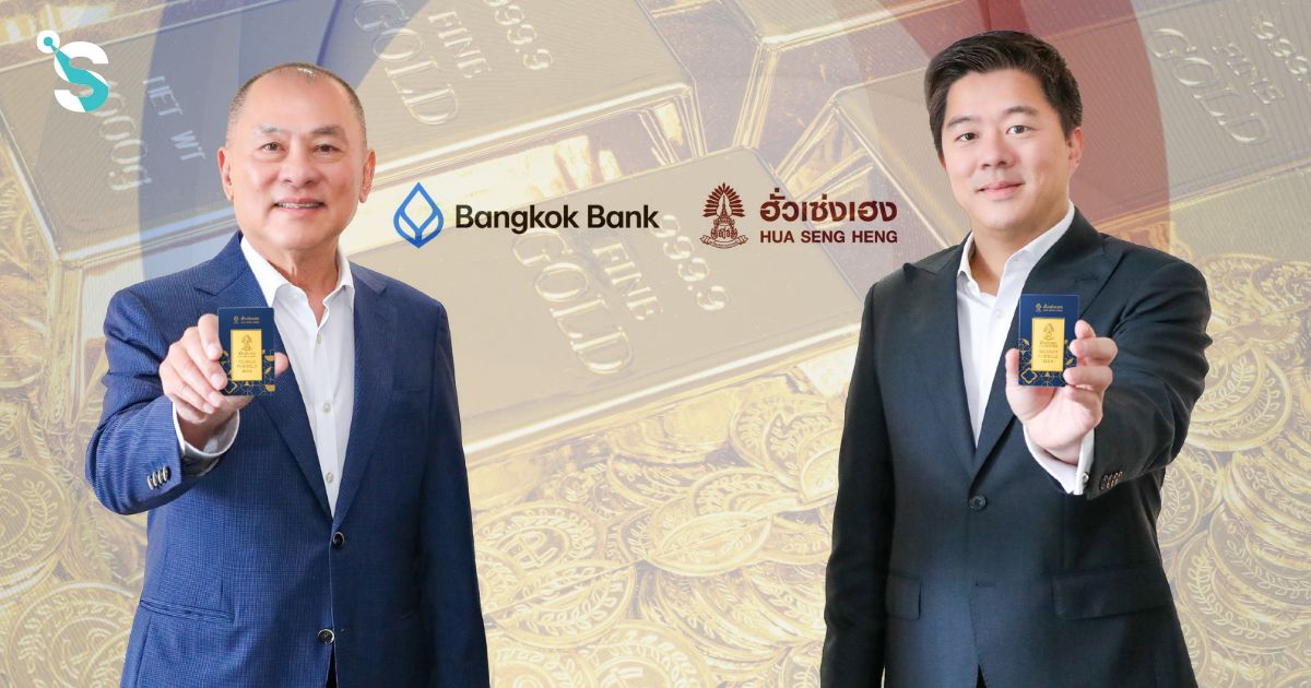 ฮั่วเซ่งเฮงเปิดขายทองคำ 99.99% บนแอปฯ ธนาคารกรุงเทพ รับทองจริงได้