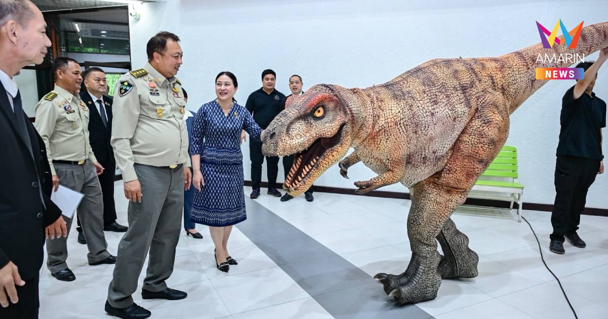 “สุชาติ” ชื่นชมคนแจ้งเบาะแส พบ“รอยตีนไดโนเสาร์กินเนื้อ”อายุ 120 ล้านปี